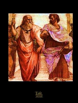 Cover of the book Ion by Plato