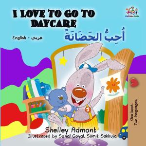 Cover of the book I Love to Go to Daycare (English Arabic Bilingual Book) by Shelley Admont, KidKiddos Books
