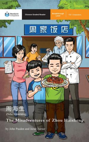 Book cover of The Misadventures of Zhou Haisheng