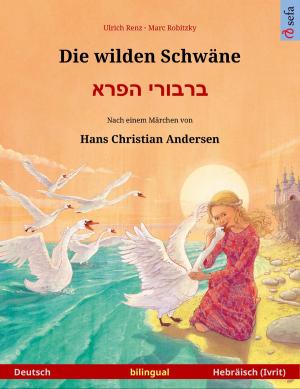 Cover of the book Die wilden Schwäne – ברבורי הפרא (Deutsch – Hebräisch (Ivrit)) by Ulrich Renz