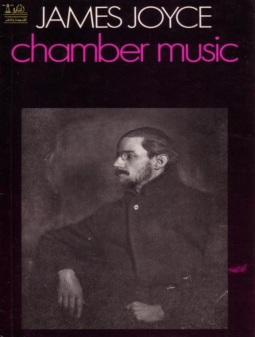 Cover of the book Chamber Music by James Joyce, Lighthouse Books for Translation Publishing