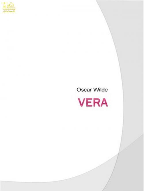 Cover of the book Vera by Oscar Wilde, Lighthouse Books for Translation Publishing