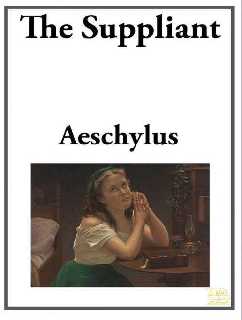 Cover of the book The Suppliants by Aeschylus, Lighthouse Books for Translation Publishing