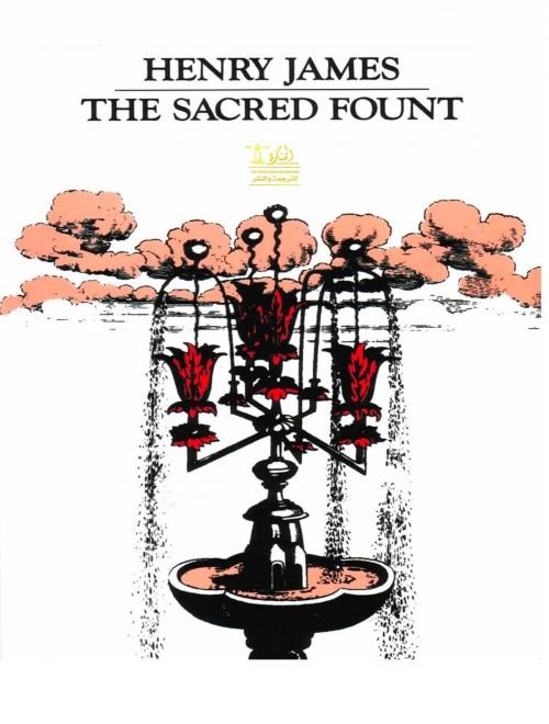 Cover of the book The Sacred Fount by Henry James, Lighthouse Books for Translation Publishing
