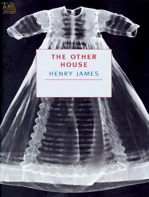 Cover of the book The Other House by Henry James, Lighthouse Books for Translation Publishing