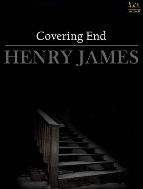 Cover of the book Covering End by Henry James, Lighthouse Books for Translation Publishing