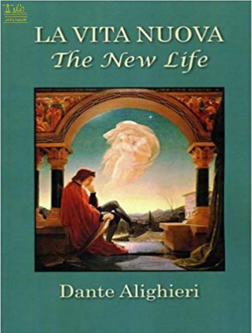 Cover of the book The New Life by Dante Alighieri, Lighthouse Books for Translation Publishing