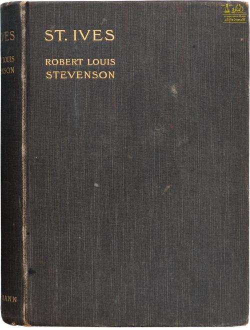 Cover of the book St. Ives by Robert Louis Stevenson, Lighthouse Books for Translation Publishing
