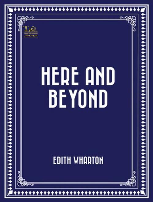 Cover of the book Here and Beyond by Edith Wharton, Lighthouse Books for Translation Publishing