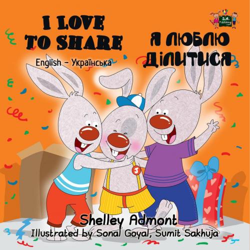 Cover of the book I Love to Share (English Ukrainian Bilingual Book) by Shelley Admont, KidKiddos Books, KidKiddos Books Ltd.