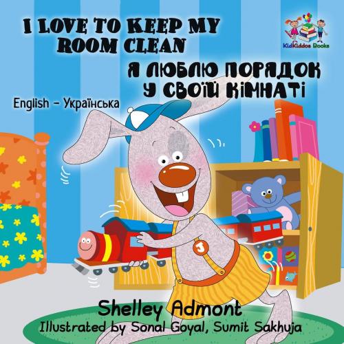 Cover of the book I Love to Keep My Room Clean (English Ukrainian Bilingual Book) by Shelley Admont, KidKiddos Books, KidKiddos Books Ltd.
