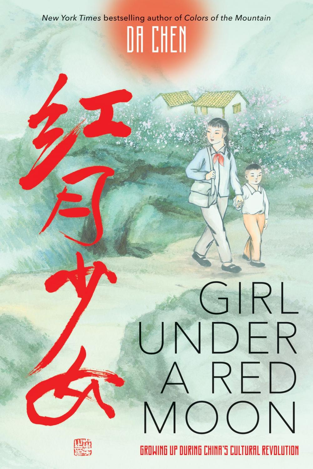 Big bigCover of Girl Under a Red Moon: Growing Up During China's Cultural Revolution (Scholastic Focus)