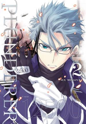 Cover of the book Plunderer, Vol. 2 by Reki Kawahara