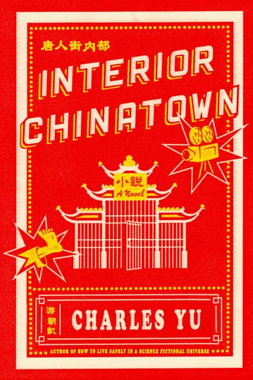 Cover of the book Interior Chinatown by Charles Yu, Knopf Doubleday Publishing Group